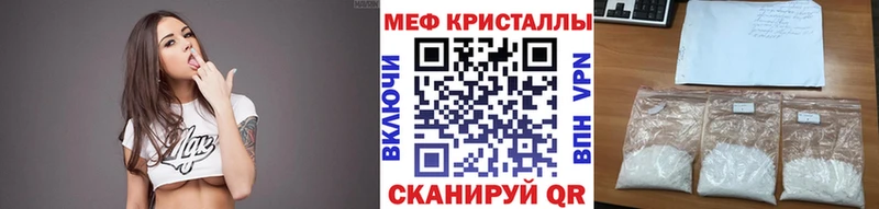 Магазин наркотиков Звенигород Бутират  COCAIN  Галлюциногенные грибы  Марихуана  Меф  ГАШ 