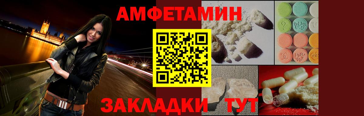 АМФ 97% Звенигород