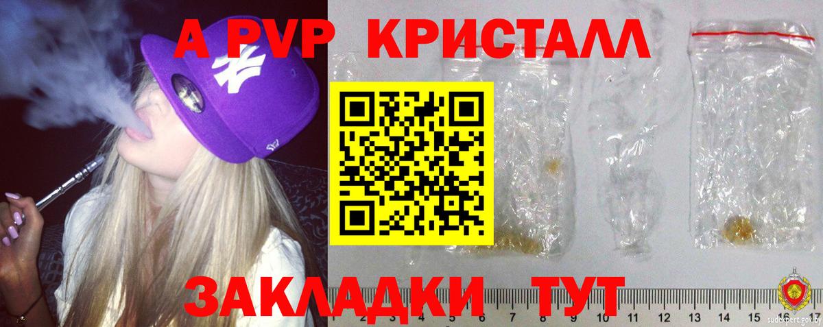 Alfa_PVP СК КРИС Звенигород