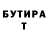 КЕТАМИН VHQ Jhonny Becerra