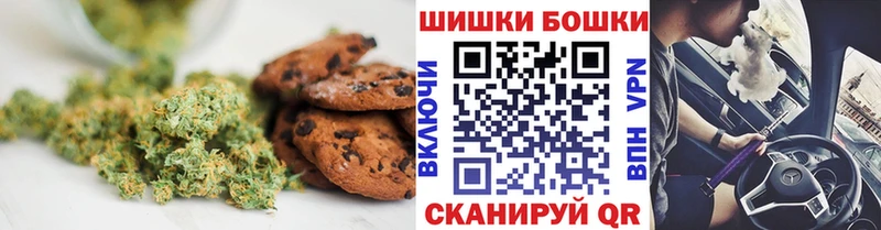 наркотики  Звенигород  Canna-Cookies конопля 