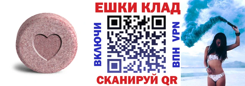 ЭКСТАЗИ XTC  Звенигород 