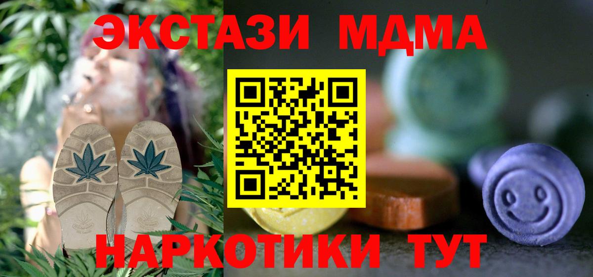ЭКСТАЗИ Cube  Ecstasy  Звенигород  Вход с VPN 