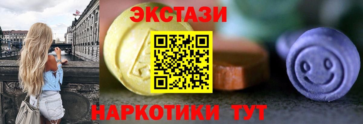 Ecstasy louis Vuitton Звенигород
