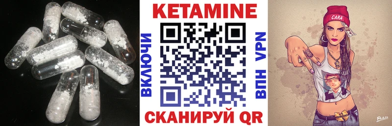КЕТАМИН ketamine  сколько стоит  даркнет состав  Звенигород  MEGA зеркало 
