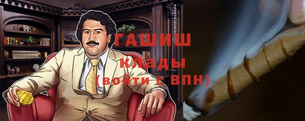 прущая мука Абдулино