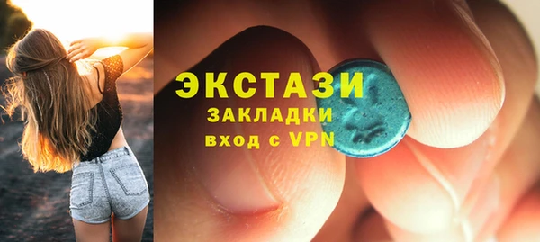 гашишное масло Болохово