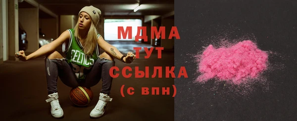 ALPHA PVP Абинск