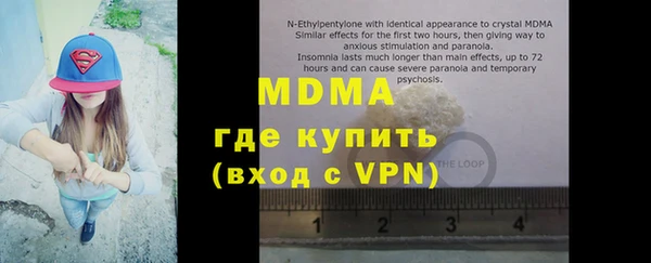 ALPHA PVP Абинск