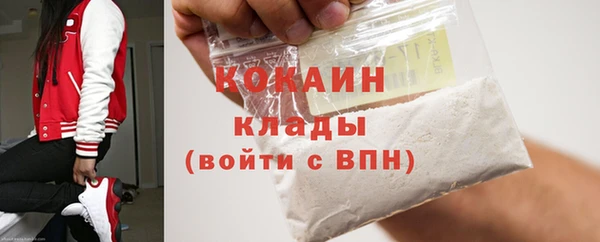 ALPHA PVP Абинск