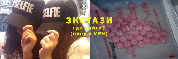 метамфетамин Болхов