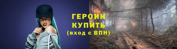 прущие крисы Болотное