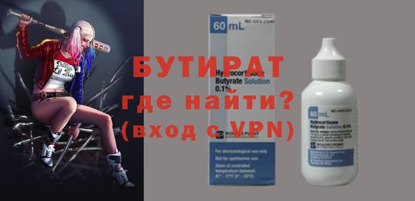 ALPHA PVP Абинск