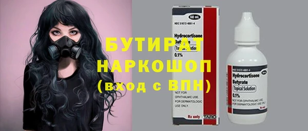ALPHA PVP Абинск