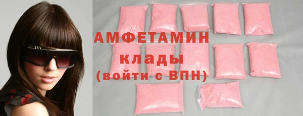 ALPHA PVP Абинск