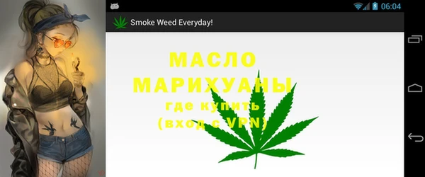 прущая мука Абдулино