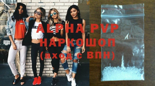 гашишное масло Болохово