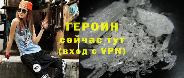 MDMA Premium VHQ Бикин