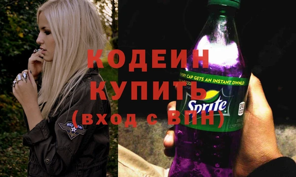 ALPHA PVP Абинск