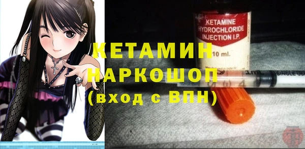 ALPHA PVP Абинск