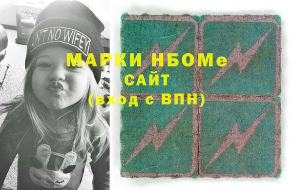 прущие крисы Болотное