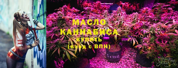 метамфетамин Болхов