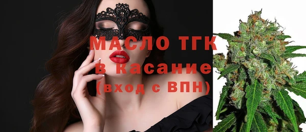 гашишное масло Болохово