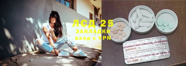 ALPHA PVP Абинск