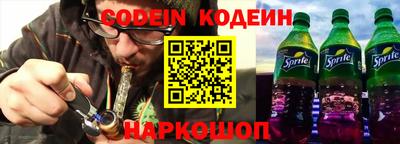 наркотики Ливны