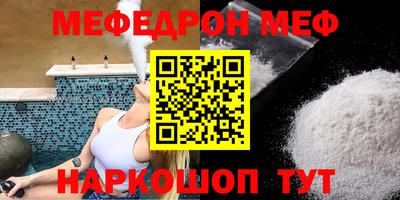 наркотики Ливны