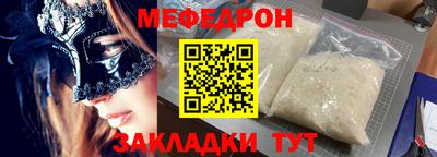 соль ск Лесосибирск