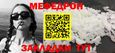 прущий лед Ликино-Дулёво