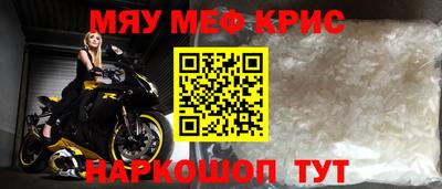 наркотики Ливны