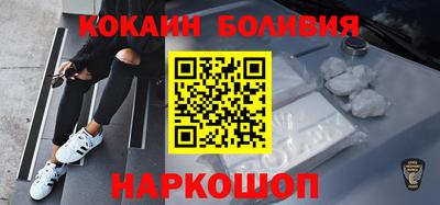 наркотики Ливны