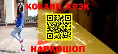 соль ск Лесосибирск
