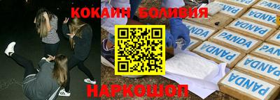 соль ск Лесосибирск