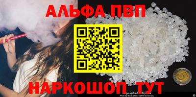 соль ск Лесосибирск