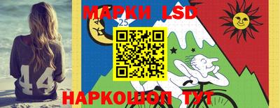 наркотики Ливны