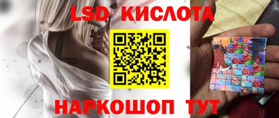 соль ск Лесосибирск