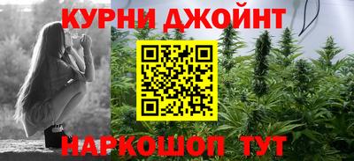 наркотики Ливны
