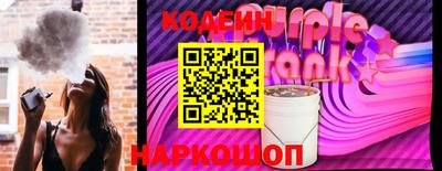 соль ск Лесосибирск