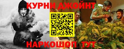 наркотики Ливны