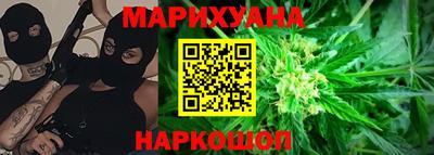 наркотики Ливны
