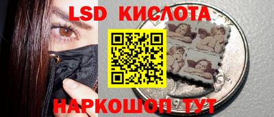 соль ск Лесосибирск