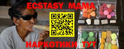 наркотики Ливны
