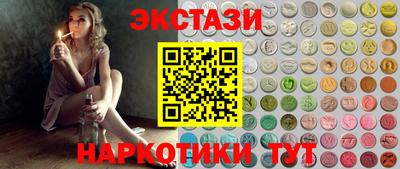 наркотики Ливны