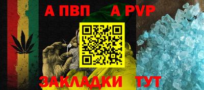 наркотики Ливны