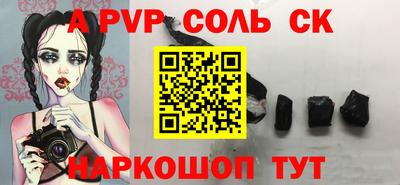 наркотики Ливны