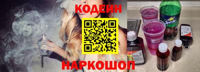 соль ск Лесосибирск
