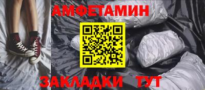 наркотики Ливны